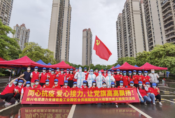 72小时！俄罗斯专享会294鼎力支援宏盈工业园区全员核酸筛查紧急行动圆满结束